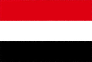 イエメンの国旗